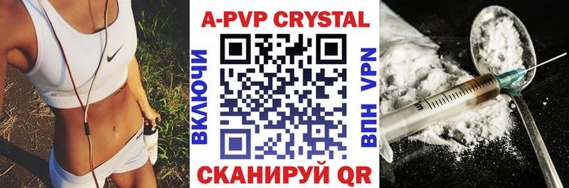 Alpha PVP VHQ  Гусь-Хрустальный 