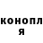 ГАШ убойный Sergey Hjujd