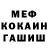 КЕТАМИН VHQ Margarita Vdovtsova