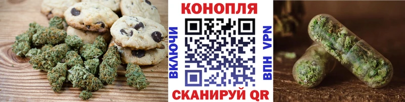Canna-Cookies марихуана  Гусь-Хрустальный 