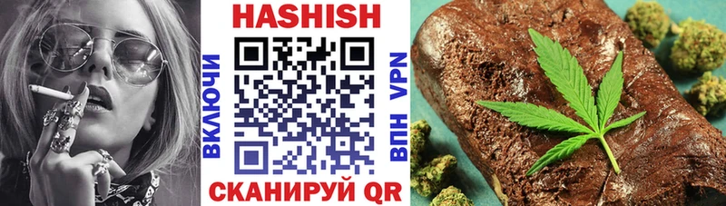 ГАШИШ VHQ  Гусь-Хрустальный 