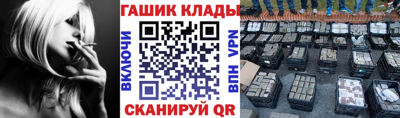 ГАШИШ 40% ТГК Гусь-Хрустальный