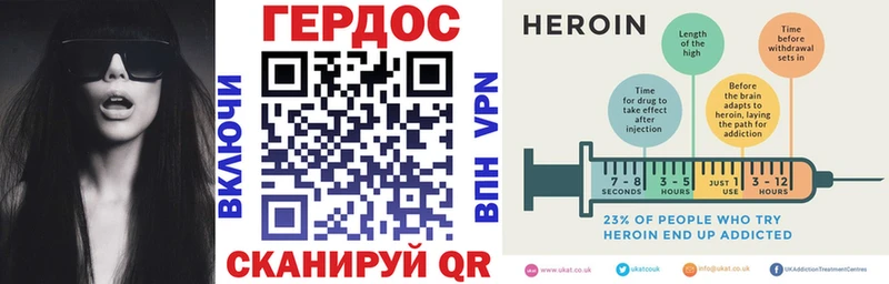 Героин афганец  мориарти какой сайт  MEGA как зайти  Гусь-Хрустальный  продажа наркотиков 