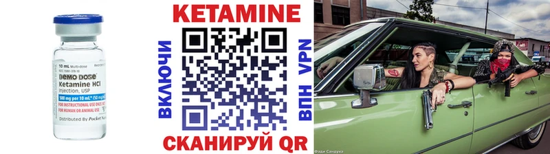 купить наркотики сайты  blacksprut   Кетамин ketamine  Гусь-Хрустальный 