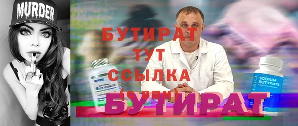 сатива Вяземский