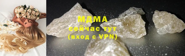 сатива Вяземский