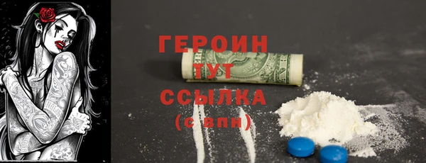 ALPHA-PVP Дедовск