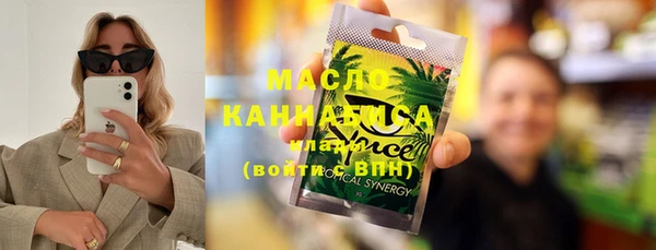 мет Вязьма