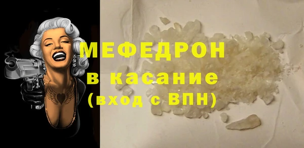 сатива Вяземский