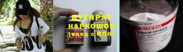 мет Вязьма