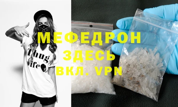мет Вязьма