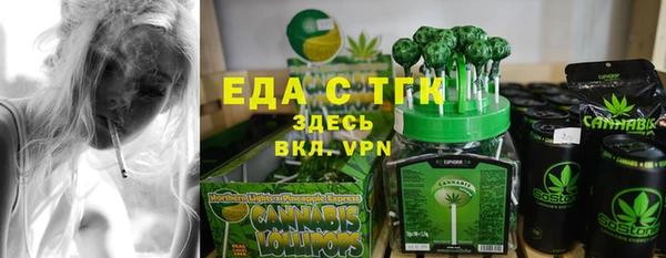 сатива Вяземский
