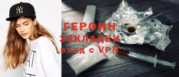 мет Вязьма