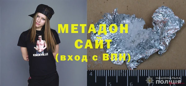 мет Вязьма