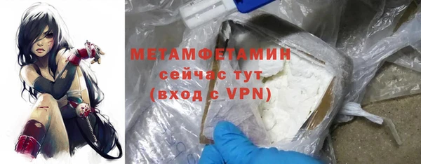 мет Вязьма