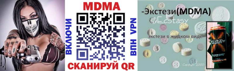 MDMA Molly Гусь-Хрустальный