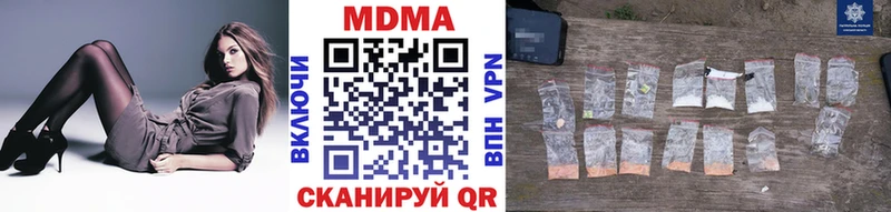 МДМА кристаллы где найти наркотики Гусь-Хрустальный