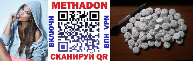 дарк нет наркотические препараты  Гусь-Хрустальный  Метадон кристалл 