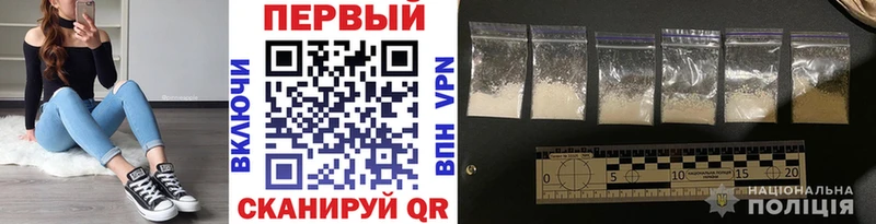 Первитин мет  ОМГ ОМГ онион  Гусь-Хрустальный  нарко площадка Telegram  купить  