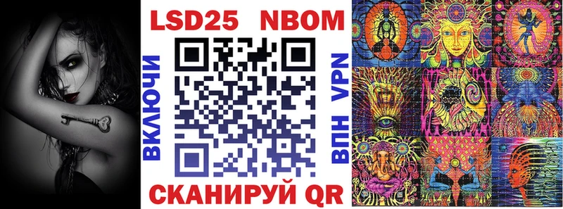 гидра онион  как найти   Гусь-Хрустальный  Марки N-bome 1500мкг 