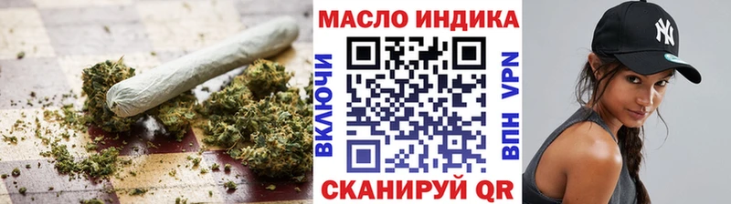 Дистиллят ТГК Wax наркошоп Гусь-Хрустальный